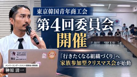 SNS総フォロワー50万超の令和の虎・榊