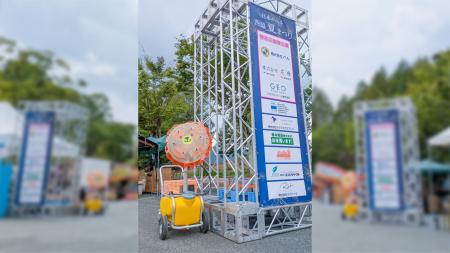 株式会社いけうち、地元・西脇市「第5回日本のへそ西
