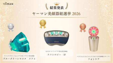 9月9日は「おうちで美顔器の日」
いま選ばれてutf-8