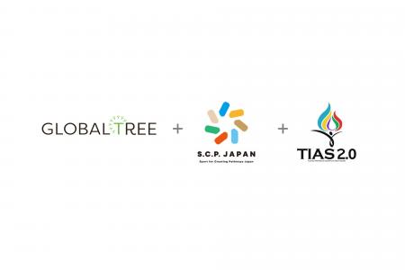 「GLOBALTREE」「S.C.P. Japan」「筑波大学・TIAS2.0 「GLOBALTREE」「S.C.P. Japan」「筑波大学・TIAS2.0