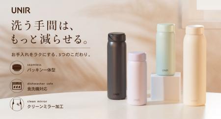 パッキン一体型×食洗機対応×クリーンミラー加工、お手