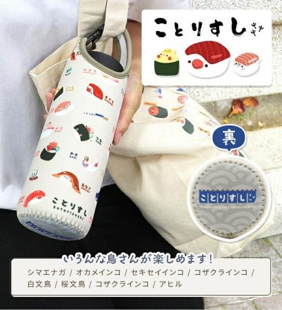 ことりがお寿司になっちゃった！？【ことりすし】シリ