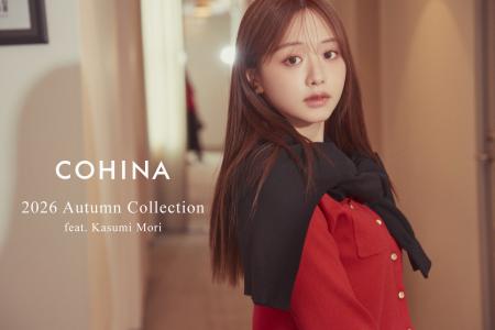 森 香澄さんが着こなす、小柄女性向けブランド「COHIN
