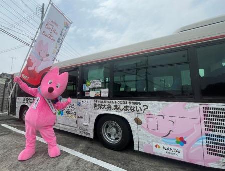 ラッピングバス撮影・SNS投稿キャンペーンを10月9日( ラッピングバス撮影・SNS投稿キャンペーンを10月9日(
