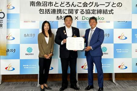 南魚沼市 × どろんこ会グループ、23年の歩みを経て「 南魚沼市 × どろんこ会グループ、23年の歩みを経て「