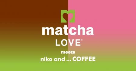 伊藤園の抹茶ブランド「matcha LOVE」と「niko and .. 伊藤園の抹茶ブランド「matcha LOVE」と「niko and ..