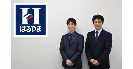 はるやま商事、請求書発行にかかる作業時間を70%削減 はるやま商事、請求書発行にかかる作業時間を70%削減