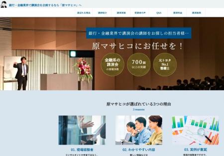 銀行・金融業界の生産性向上・業務改善を支援! ~銀 銀行・金融業界の生産性向上・業務改善を支援! ~銀