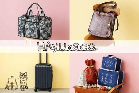 HAyU×ace. から猫モチーフのバッグシリーズ第3弾が登
