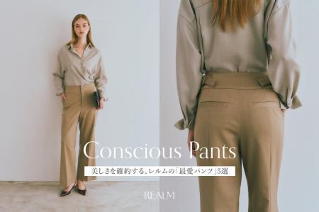 Conscious Pants Collection