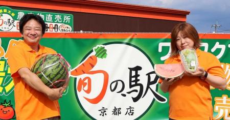 食品ロス削減と地域農業を『betrend』で支援！直売所