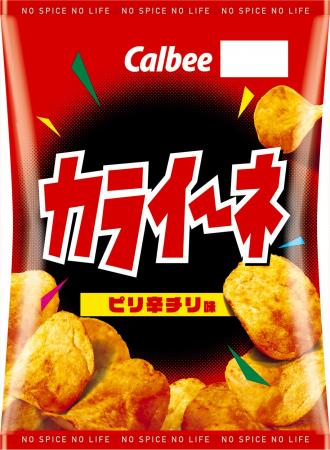 辛×旨の絶妙バランス、パリッと食感で止まらない！新