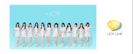 ネッキョウ、「≒JOY」公式アプリ「≒JOY LINK」を開発
