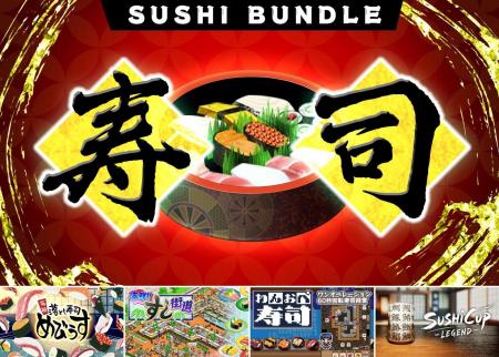 【Steamコラボバンドル】『ヘイお待ち！ニッポンの寿