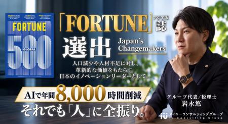 「小2の文集で誓った社長の夢」直近3年で売上2.5倍(2 「小2の文集で誓った社長の夢」直近3年で売上2.5倍(2