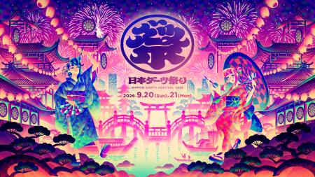 ダーツが熱い！国内最大級のダーツイベント「日本ダー