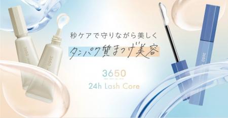 落とすときが、美まつげチャンスに！毎日のまつげケア