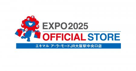 「EXPO2025オフィシャルポップアップストア　エキマル