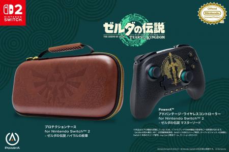 「PowerA(TM)」（パワーエー）よりNintendo Switch 2 