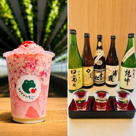 宮城の地酒5銘柄から選べる3種飲み比べと、七ヶ宿町産 宮城の地酒5銘柄から選べる3種飲み比べと、七ヶ宿町産