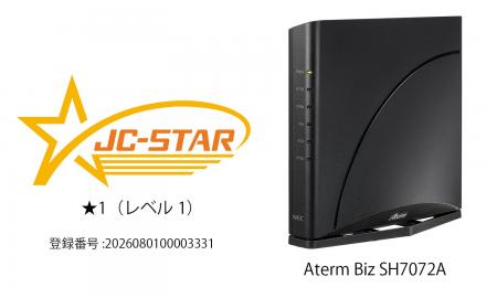 NECプラットフォームズ、スモールビジネス向け無線LAN