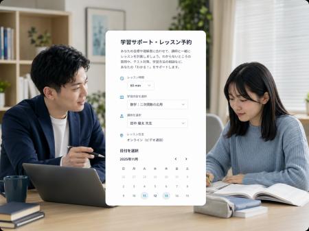 レッスンの前払いを、ポイントで。予約システム「Sail レッスンの前払いを、ポイントで。予約システム「Sail