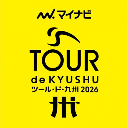 サイクルロードレース「がんばろう熊本 マイナビutf-8