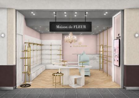 【Maison de FLEUR】9月18日(金)に「札幌地下街ポール