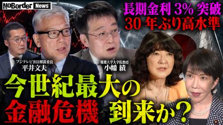 地上波タブーのニューメディア『NoBorderニュース』最