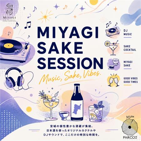 宮城の蔵元21蔵が仙台PARCO2 屋上に集結！「日本酒×音