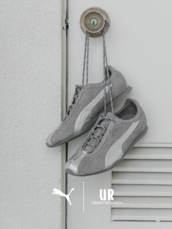 PUMA × URBAN RESEARCH別注H STREETが9月12日(土) 通