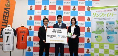 太陽化学はプロバレーボールチーム「ヴィアティン四日 太陽化学はプロバレーボールチーム「ヴィアティン四日