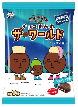 【不二家】世界を旅するまみれさんが次に立ち寄ったの