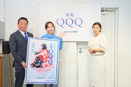 投資に触れる体験型イベント『氷処QQQ by Invesco QQQ