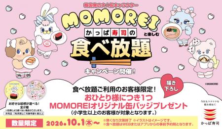 お友達やご家族を誘って食べ放題にチャレンジ！韓国発