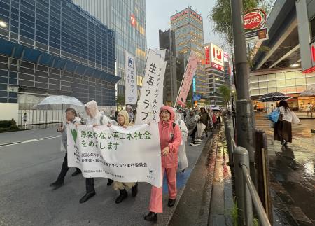 原発促進の今こそ、脱原発の声をみんなで上げよう！「