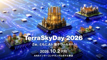 「TerraSkyDay 2026」 Keynote登壇者を一挙公開! 「TerraSkyDay 2026」 Keynote登壇者を一挙公開!