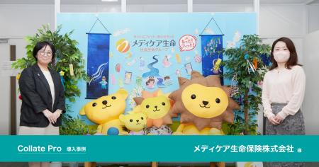 お客さま向け募集資料の校正時間を10ヵ月で約5,010時 お客さま向け募集資料の校正時間を10ヵ月で約5,010時