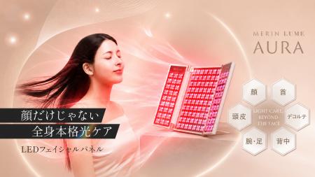 「ケアしたいのに手が届かない部位がある」87.7%。顔