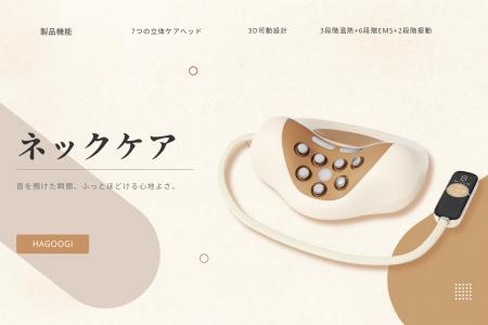 「寝転ぶ時間」を、そのまま首ケアに。横になって首を