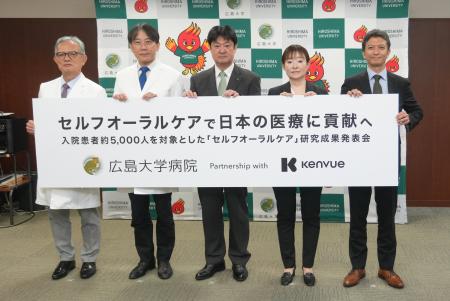 広島大学と協力した「セルフオーラルケア」研究成果発