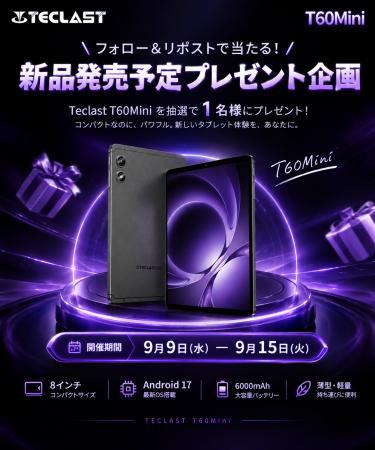 Teclast、新型8インチ 2.5K タブレット「T60Mini」発