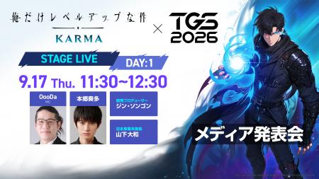 ネットマーブル、『俺だけレベルアップな件：KARMA』T