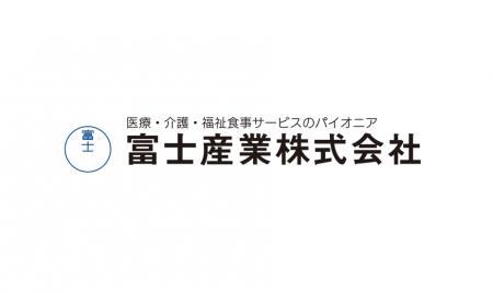 次世代を担う学生の未来を支援　富士産業、ソーシャル