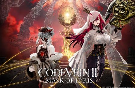 『CODE VEIN II』拡張DLC「Mask of Idris」本日9月9日