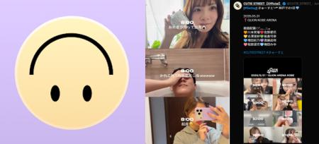 DGDV、ビジュアルコミュニケーションアプリ「Setlog( DGDV、ビジュアルコミュニケーションアプリ「Setlog(