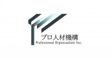 【9/15 開催予告】プロ人材機構×矢野経済研究所「あ 【9/15 開催予告】プロ人材機構×矢野経済研究所「あ