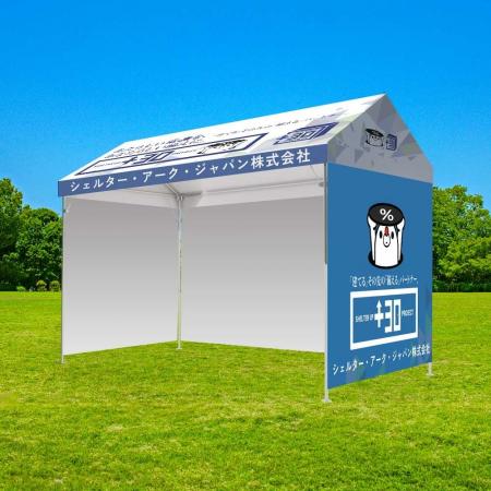 シェルター・アーク・ジャパン、10月25日 奈良県・奈 シェルター・アーク・ジャパン、10月25日 奈良県・奈