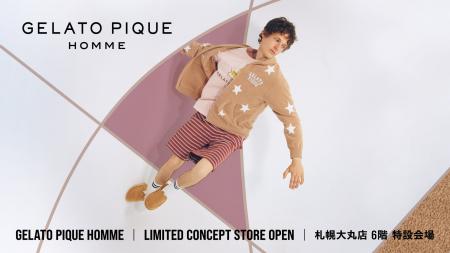 【GELATO PIQUE HOMME】札幌大丸店にLIMITED CONCEPT 