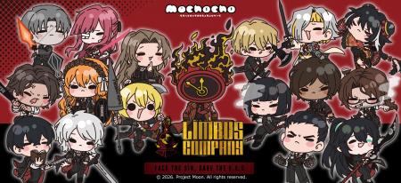 『Limbus Company』のグッズがシンクイノベーション株